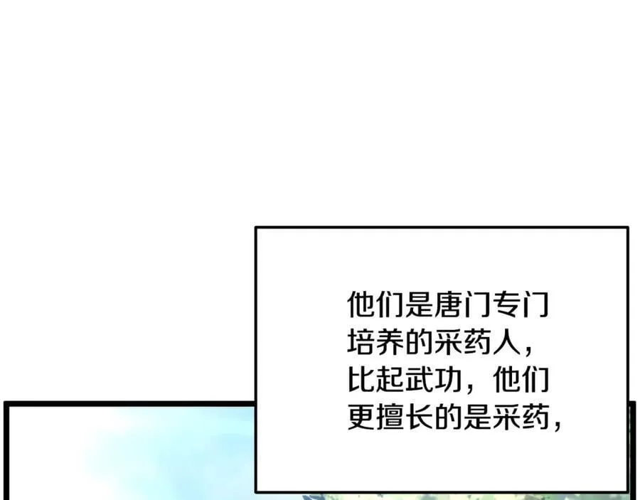 第224话 寻找帮手238