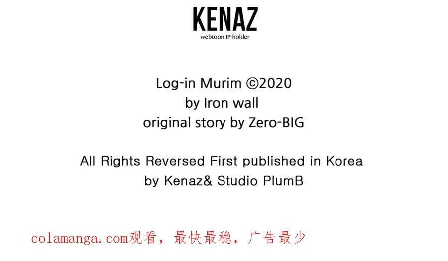 第226话 成为采药奴290