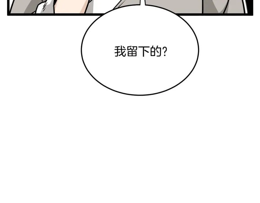 第226话 成为采药奴62