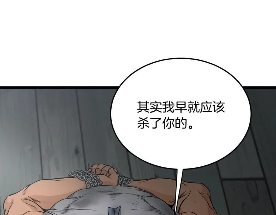 第221话 显眼包出现了133