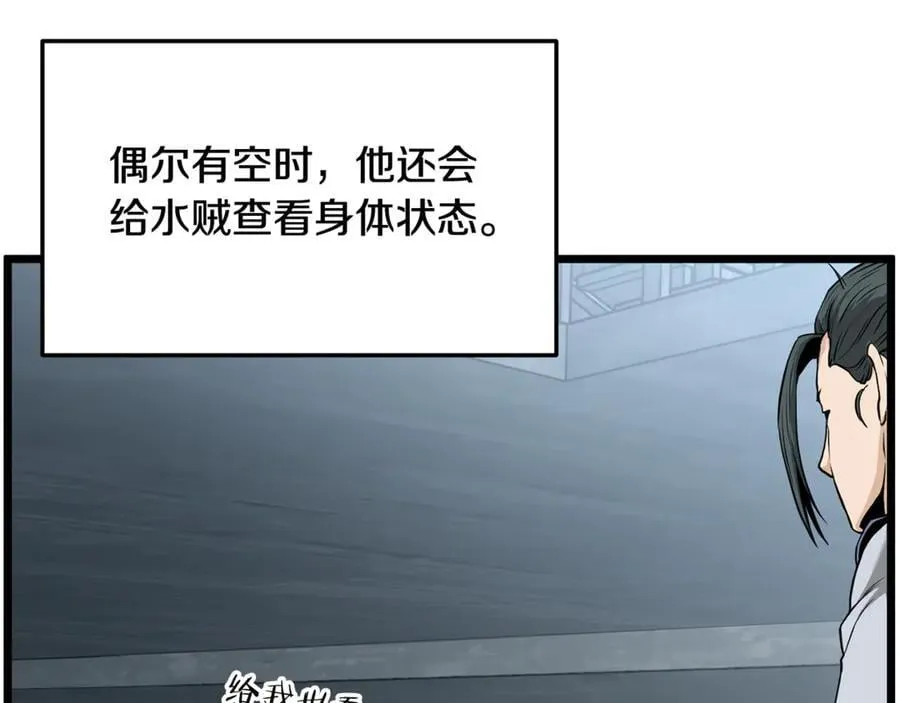第222话 请带我一起走吧59