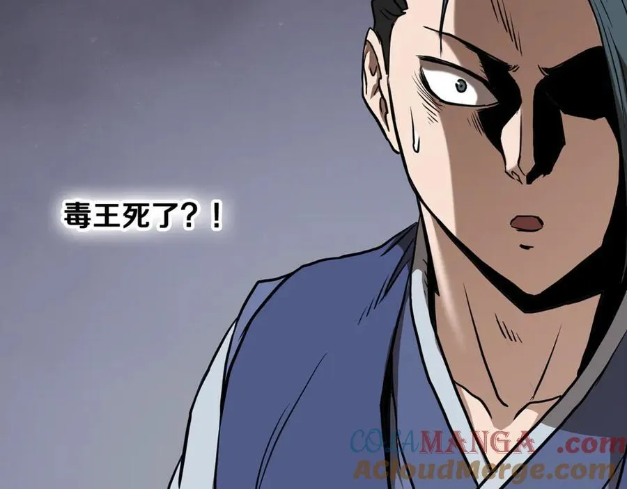 第223话 不寻常的唐门208