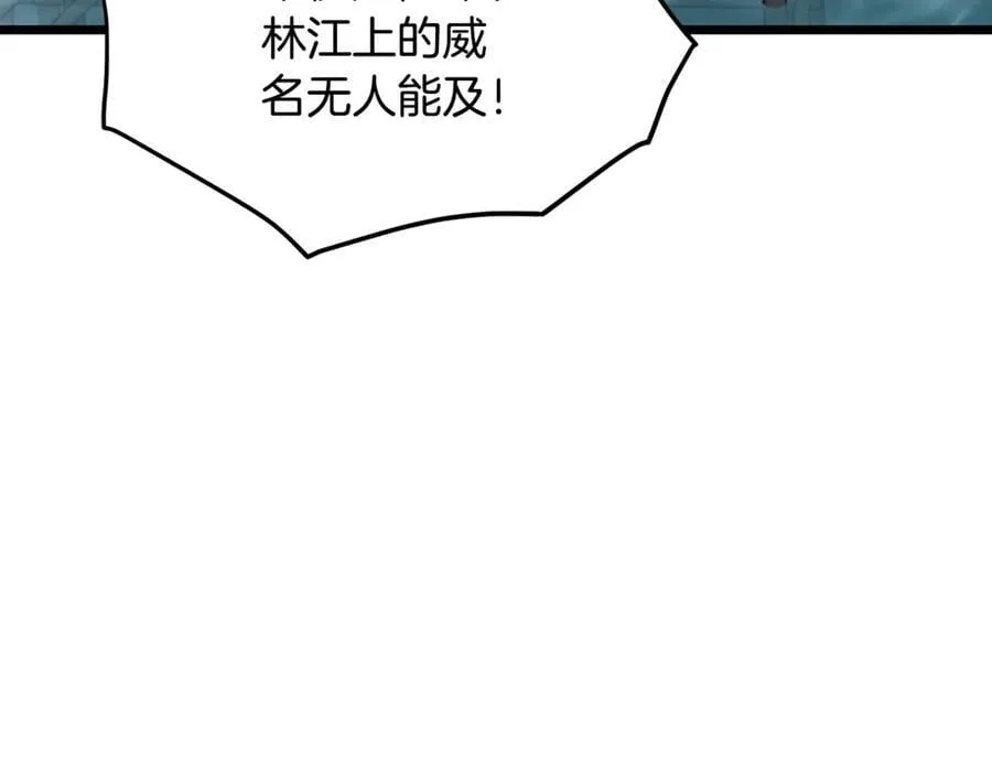 第222话 请带我一起走吧77