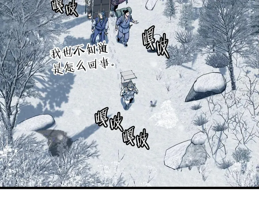 第225话 终于找到神医了254