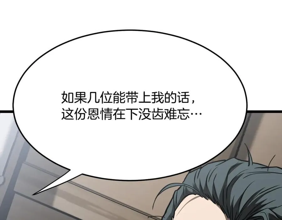 第222话 请带我一起走吧133