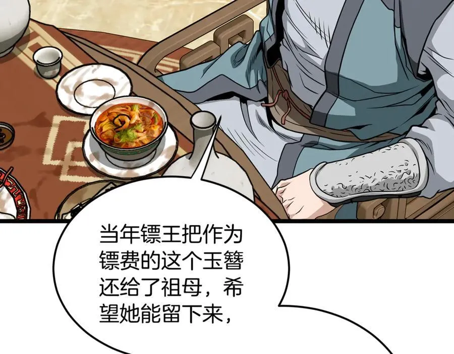 第219话 再度起程27
