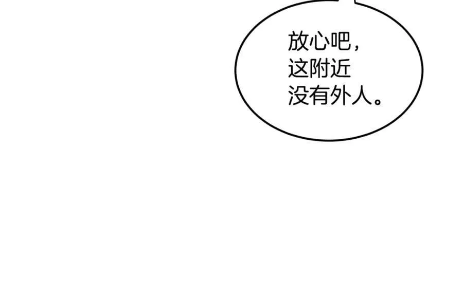 第224话 寻找帮手50