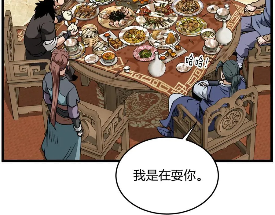 第219话 再度起程111