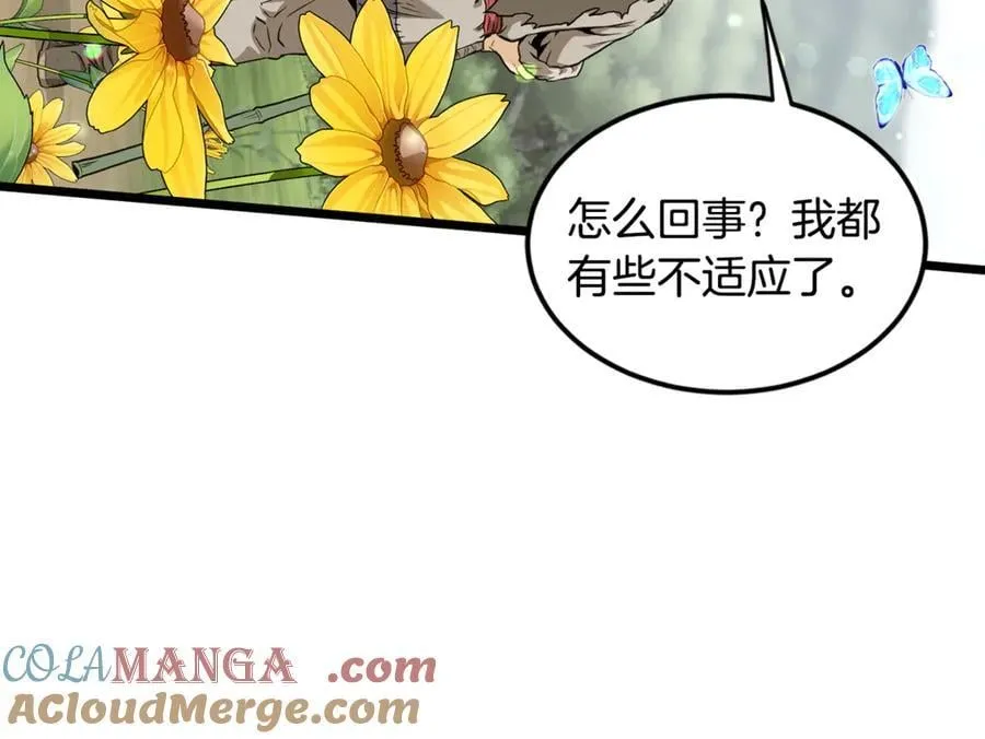 第225话 终于找到神医了292