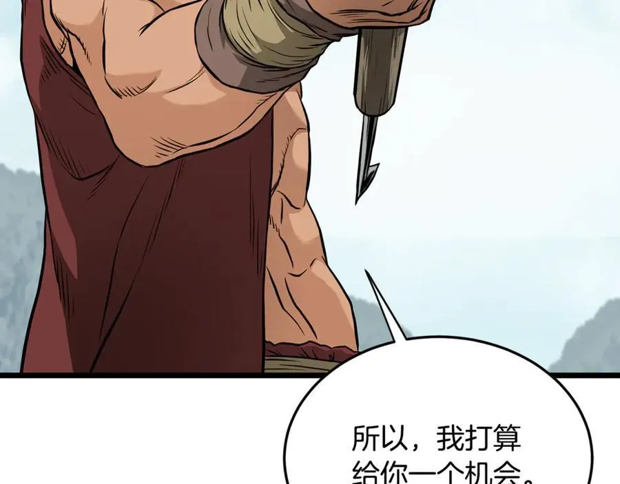 第221话 显眼包出现了177