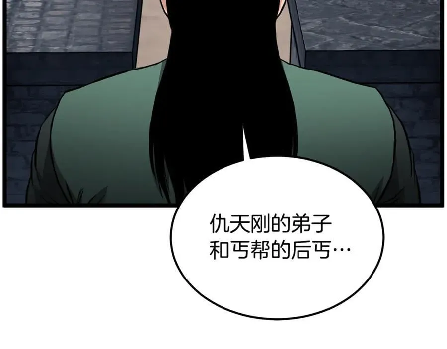 第222话 请带我一起走吧197