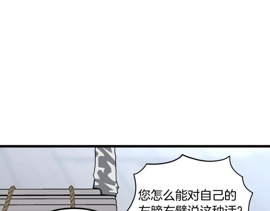 第222话 请带我一起走吧122