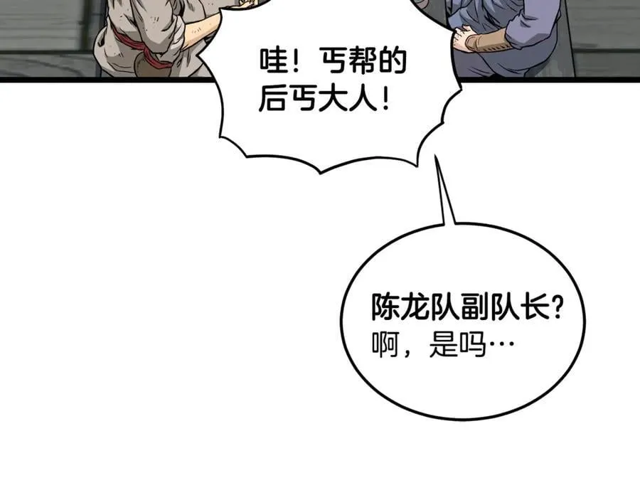 第222话 请带我一起走吧65