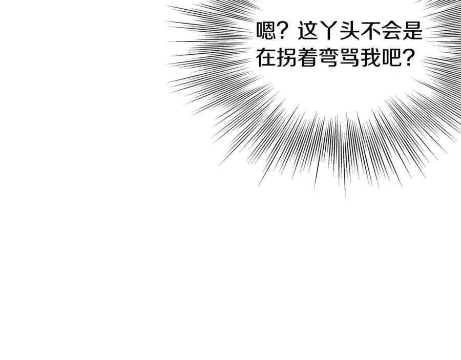 第219话 再度起程169