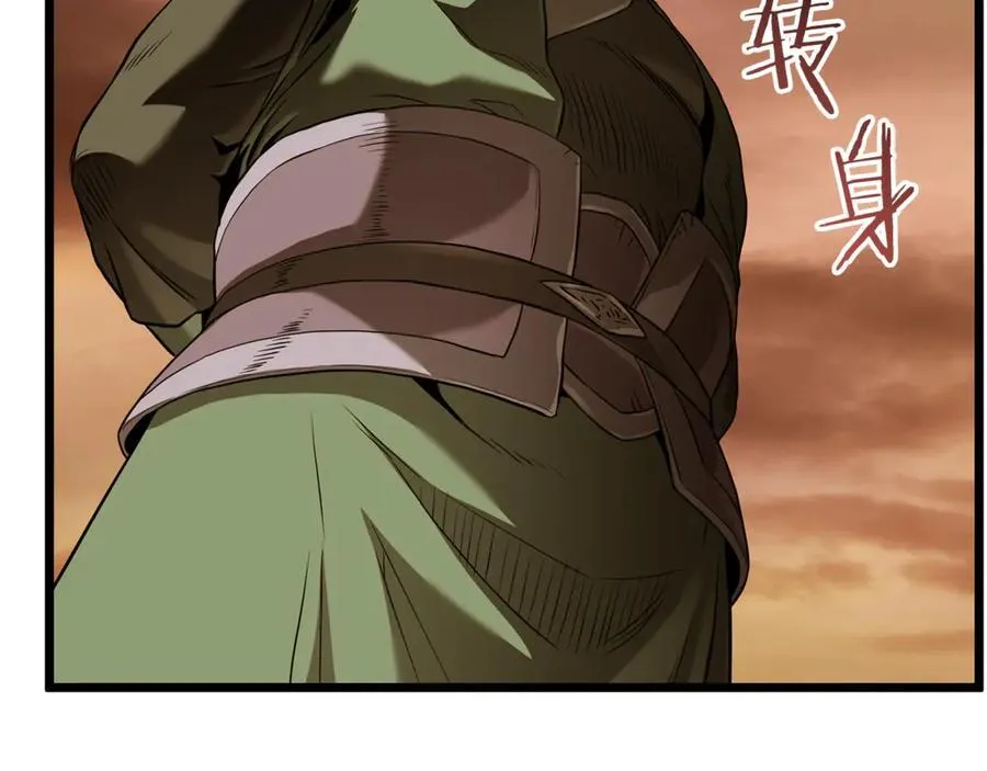 第223话 不寻常的唐门43