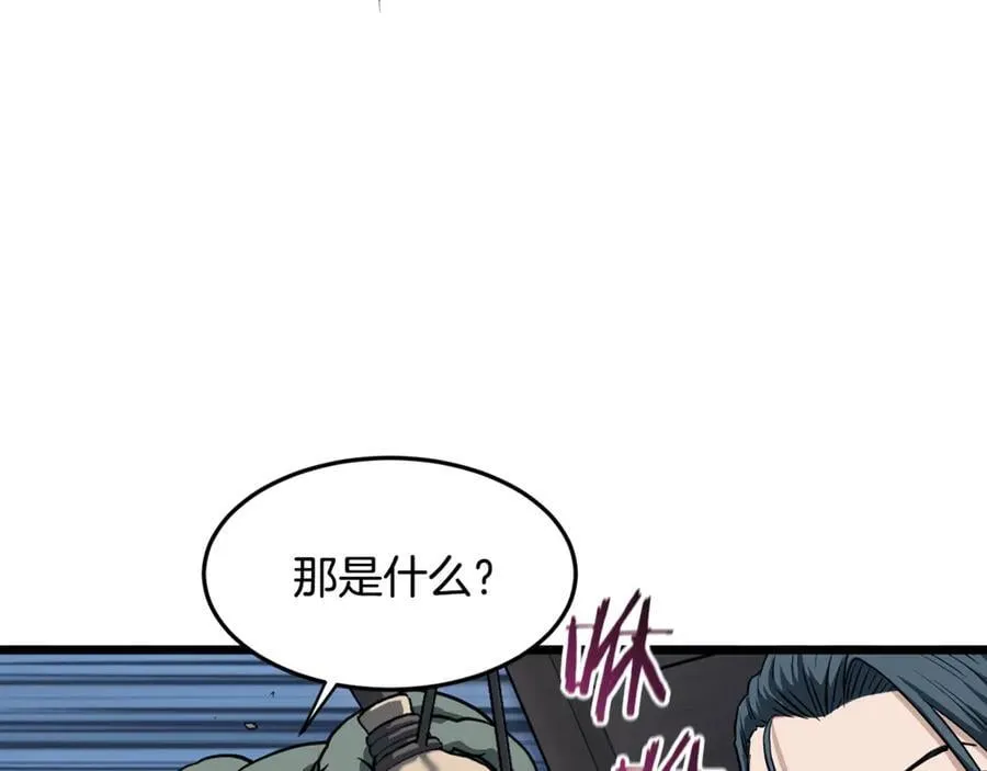 第220话 何人敢在此处撒野6
