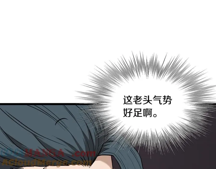 第223话 不寻常的唐门80
