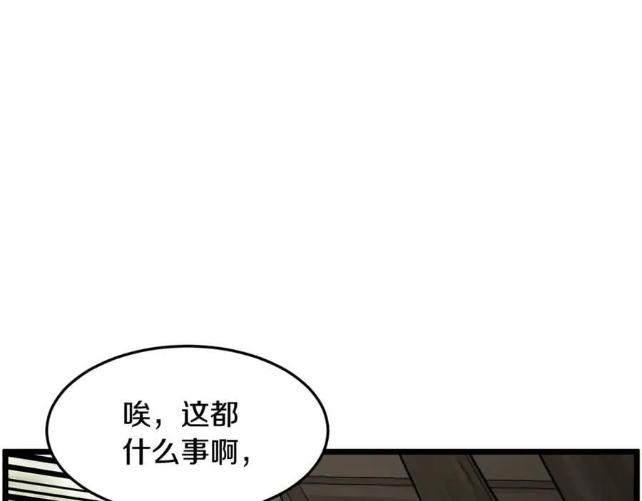第225话 终于找到神医了114