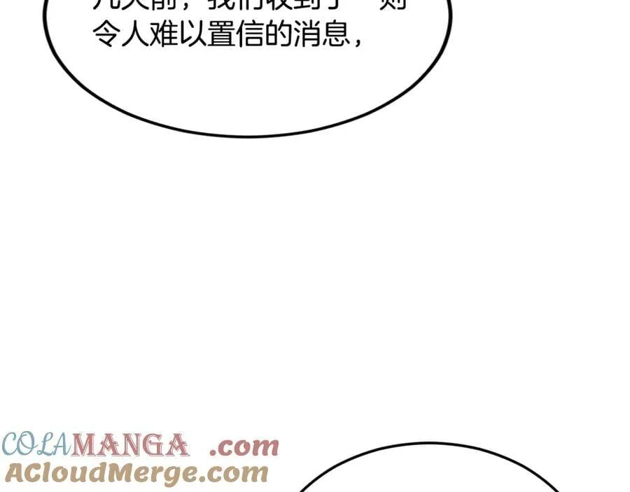 第223话 不寻常的唐门200