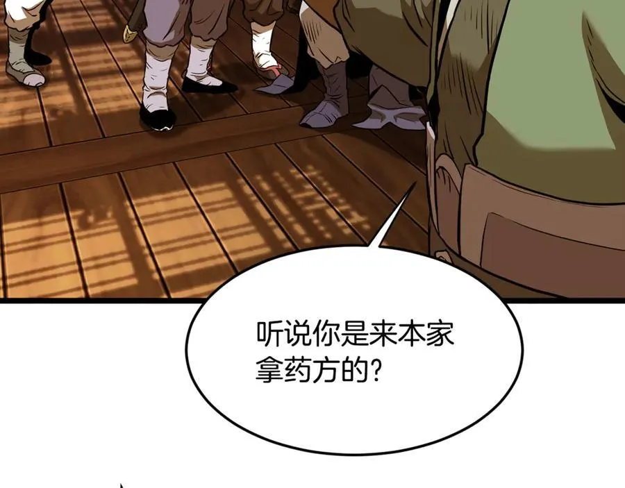 第223话 不寻常的唐门67