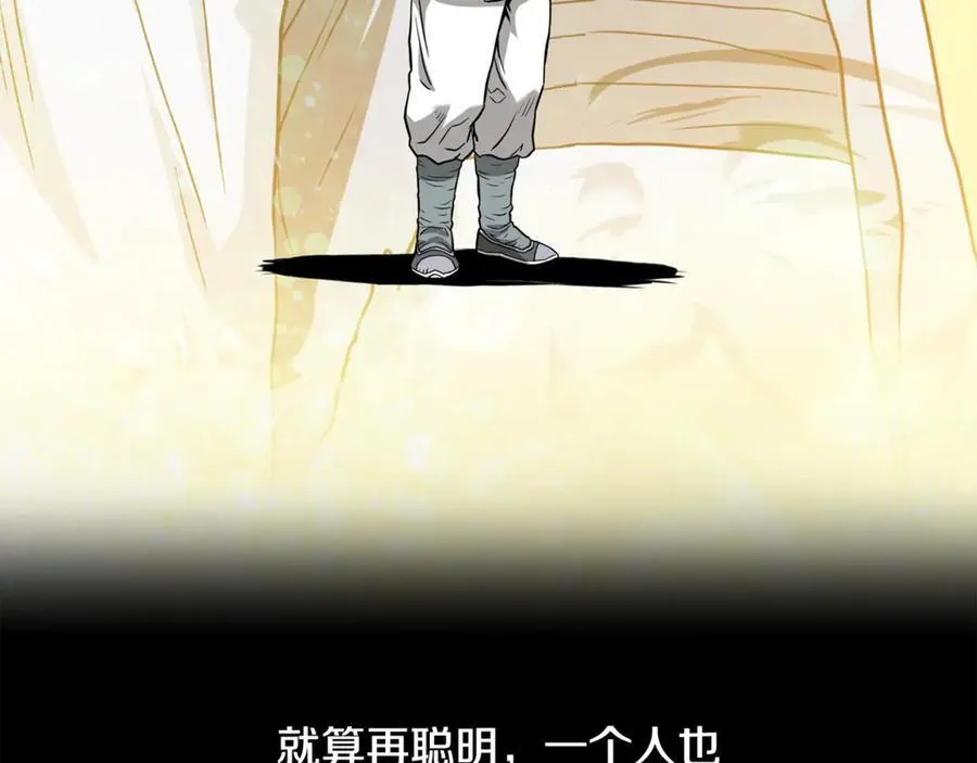 第225话 终于找到神医了198