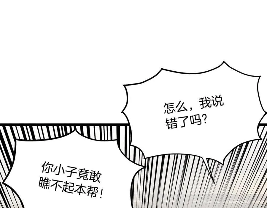第224话 寻找帮手99