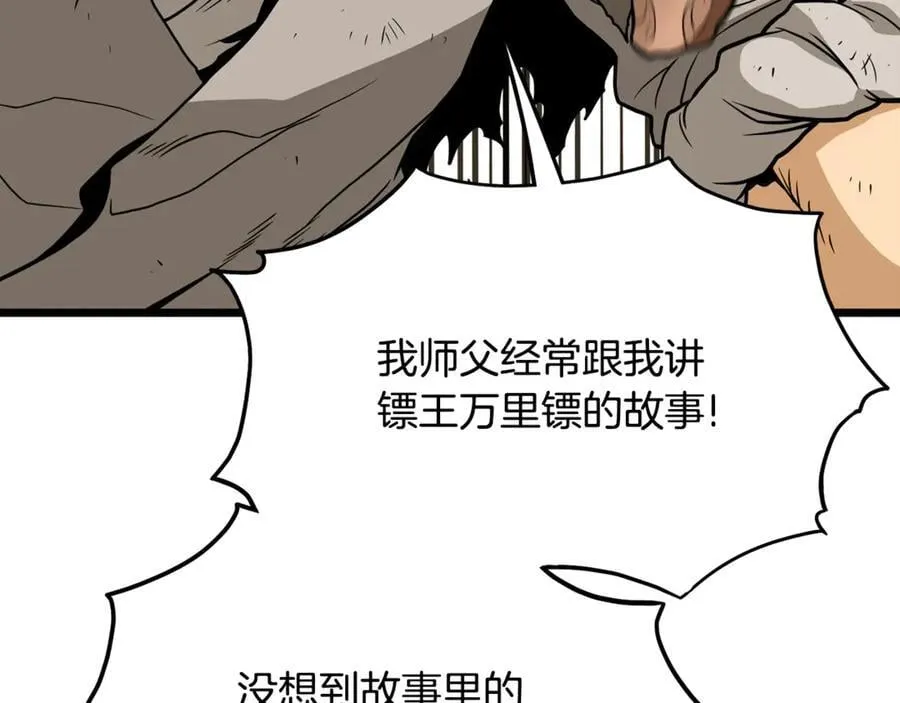 第219话 再度起程17