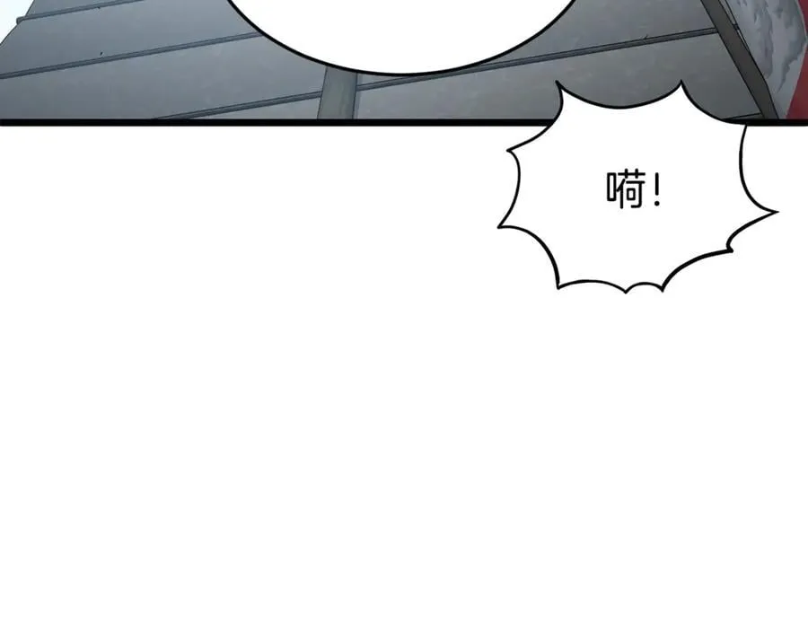 第220话 何人敢在此处撒野126