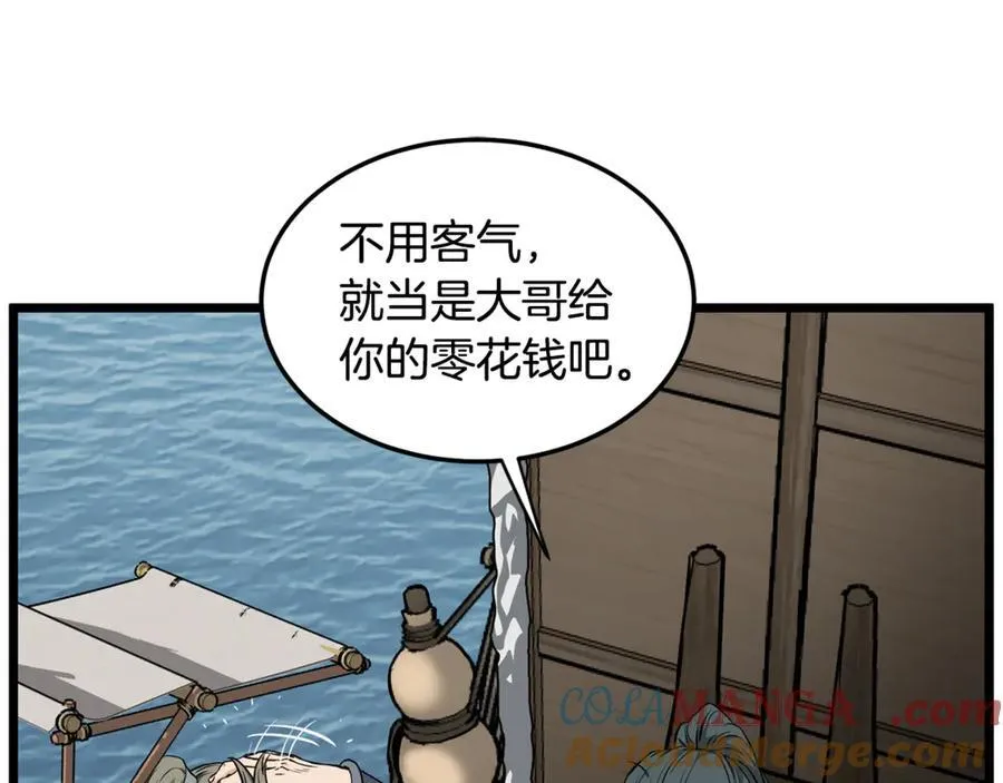 第222话 请带我一起走吧100
