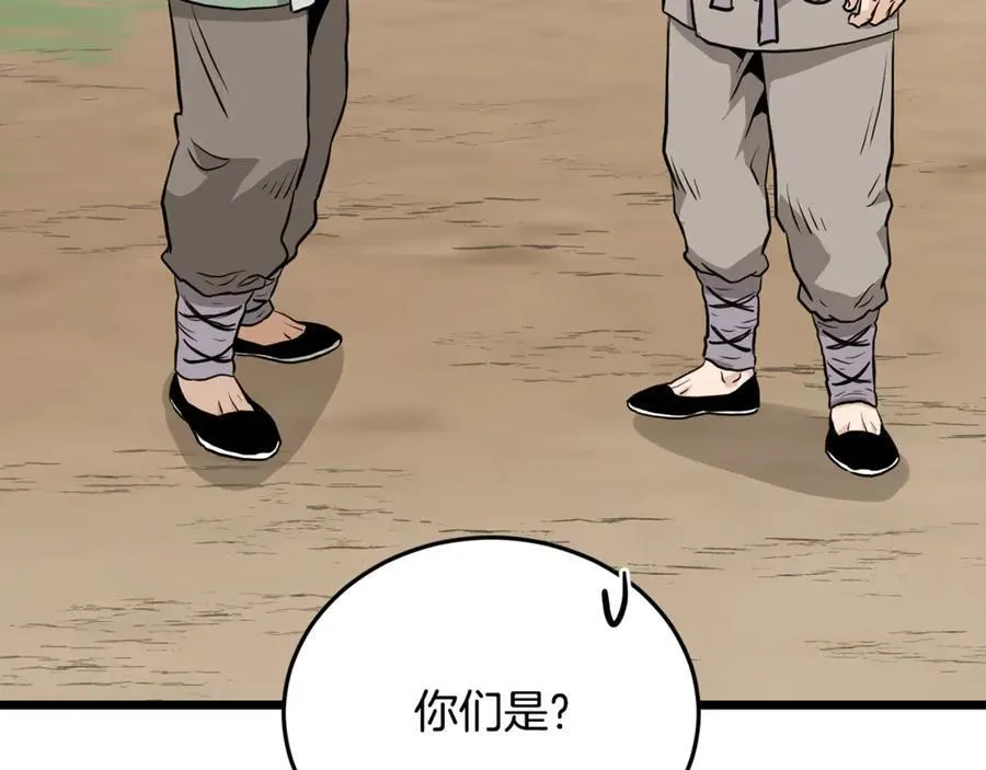第224话 寻找帮手231