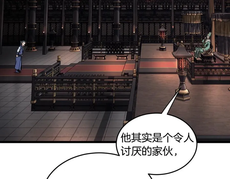 第223话 不寻常的唐门110