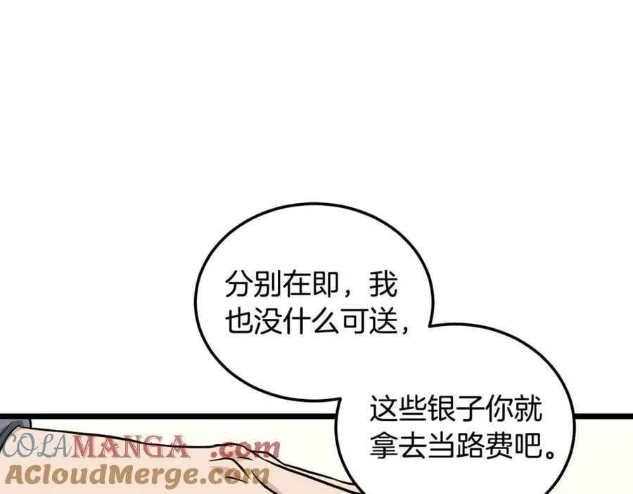第222话 请带我一起走吧96