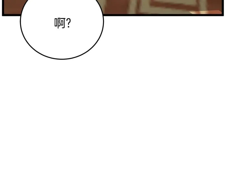 第219话 再度起程139