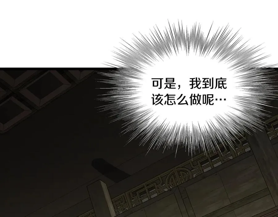 第220话 何人敢在此处撒野74