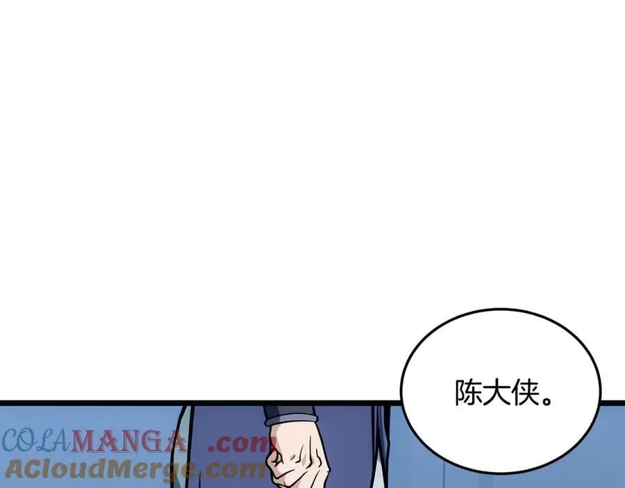 第219话 再度起程204