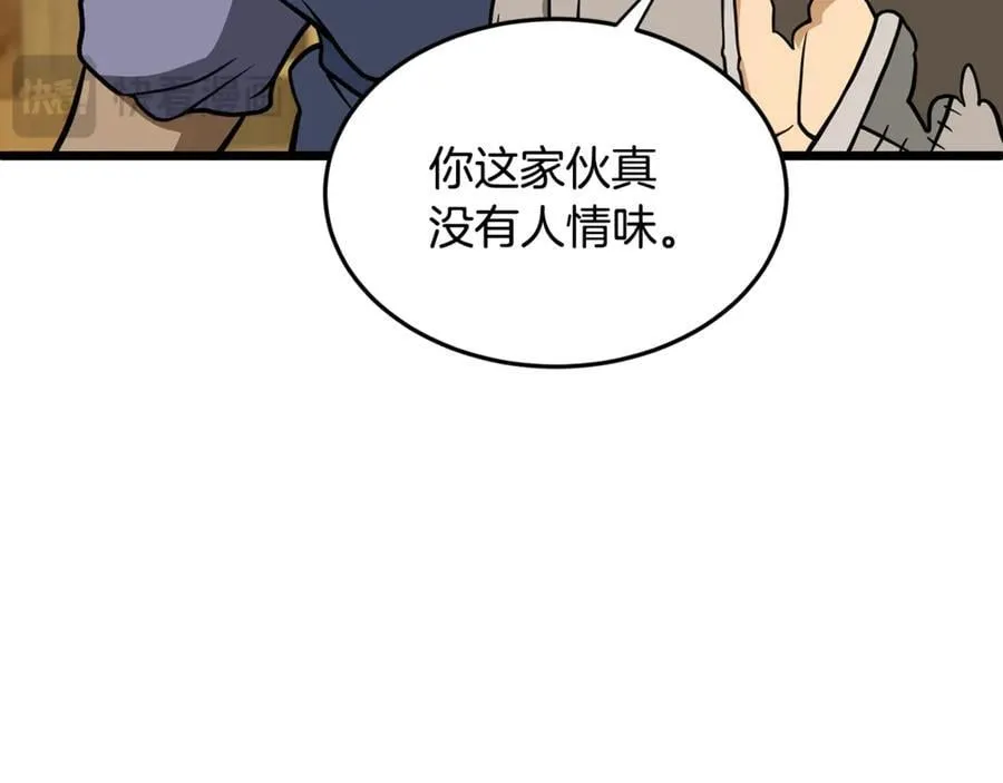 第219话 再度起程151