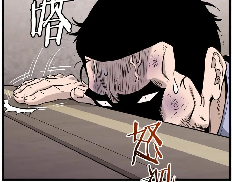 第224话 寻找帮手94