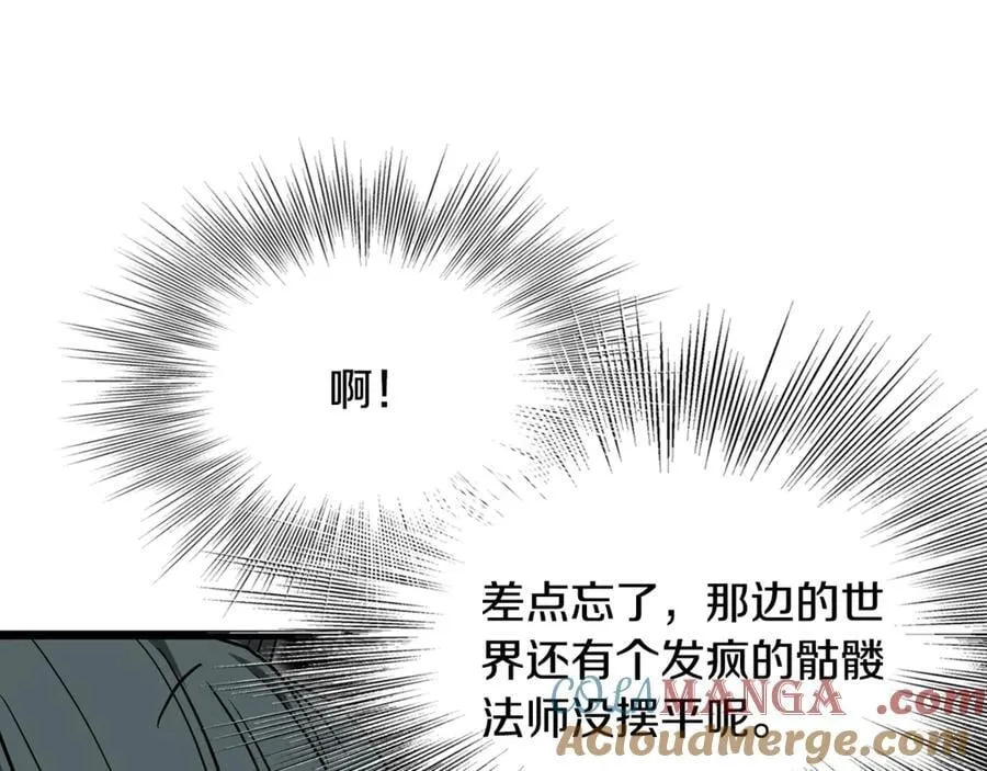 第224话 寻找帮手156