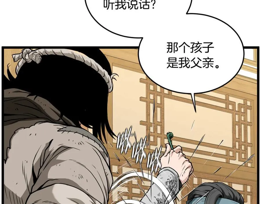 第219话 再度起程19