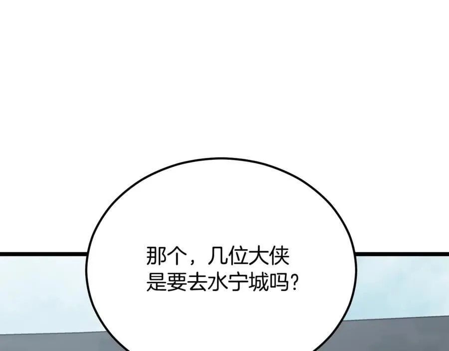 第222话 请带我一起走吧41