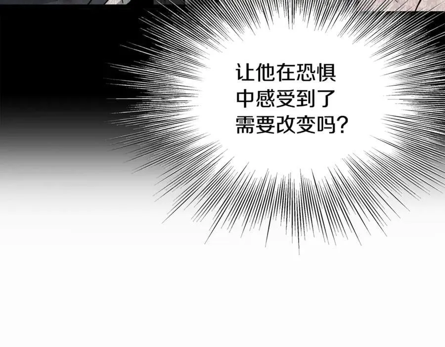 第221话 显眼包出现了113