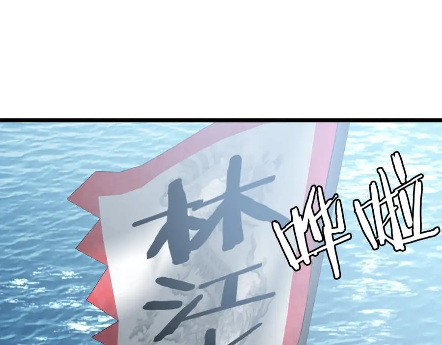 第220话 何人敢在此处撒野181