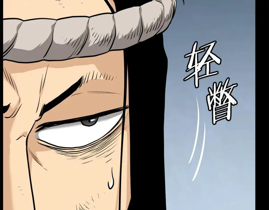 第225话 终于找到神医了45