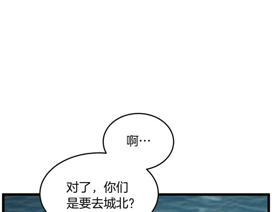 第220话 何人敢在此处撒野238