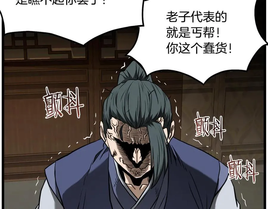 第224话 寻找帮手103