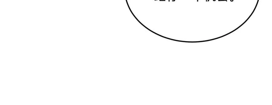 第221话 显眼包出现了178