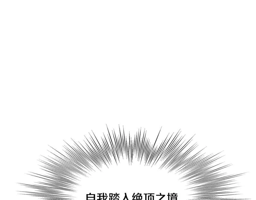 第220话 何人敢在此处撒野66
