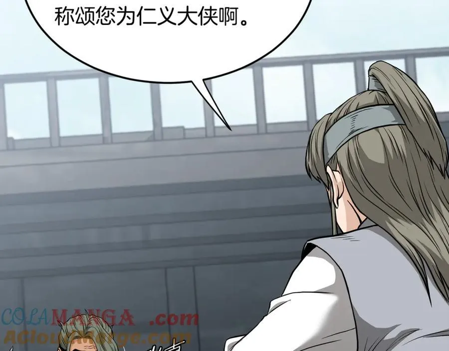 第221话 显眼包出现了156