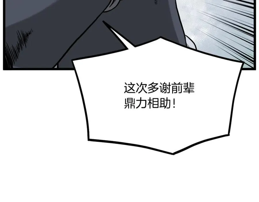 第222话 请带我一起走吧73