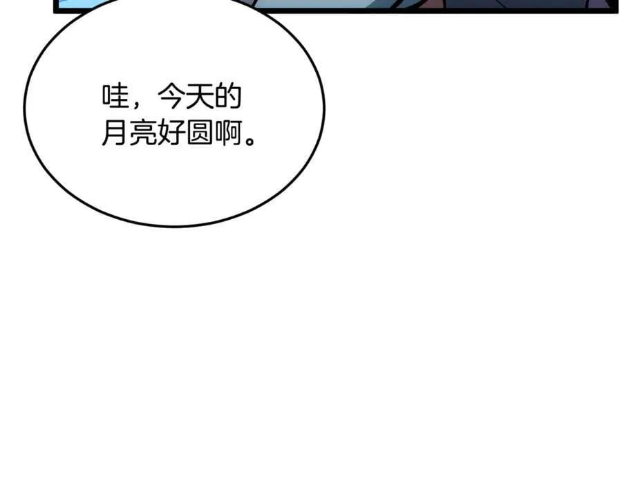 第219话 再度起程173